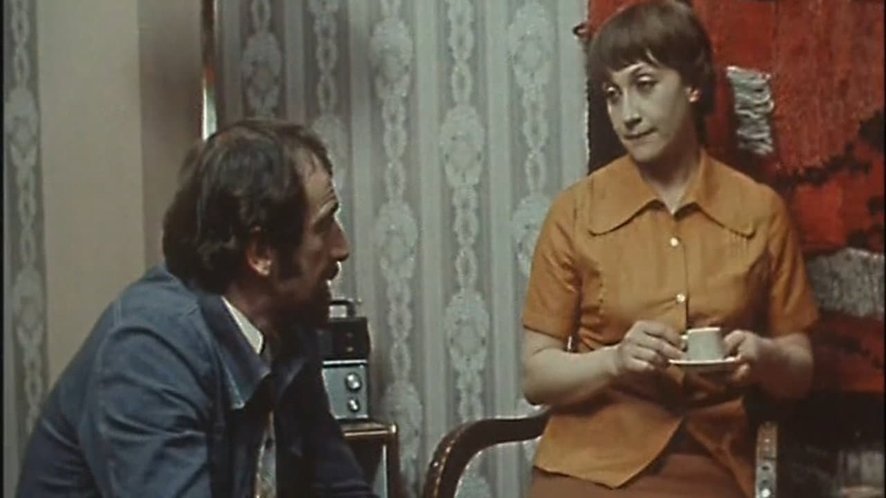 Аревик