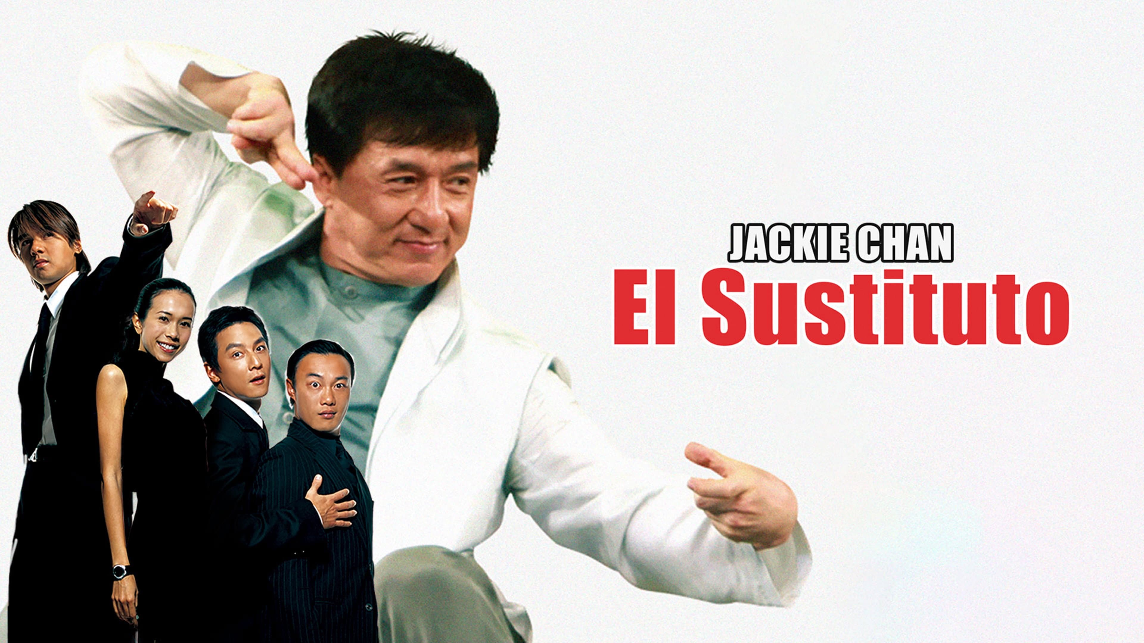El sustituto