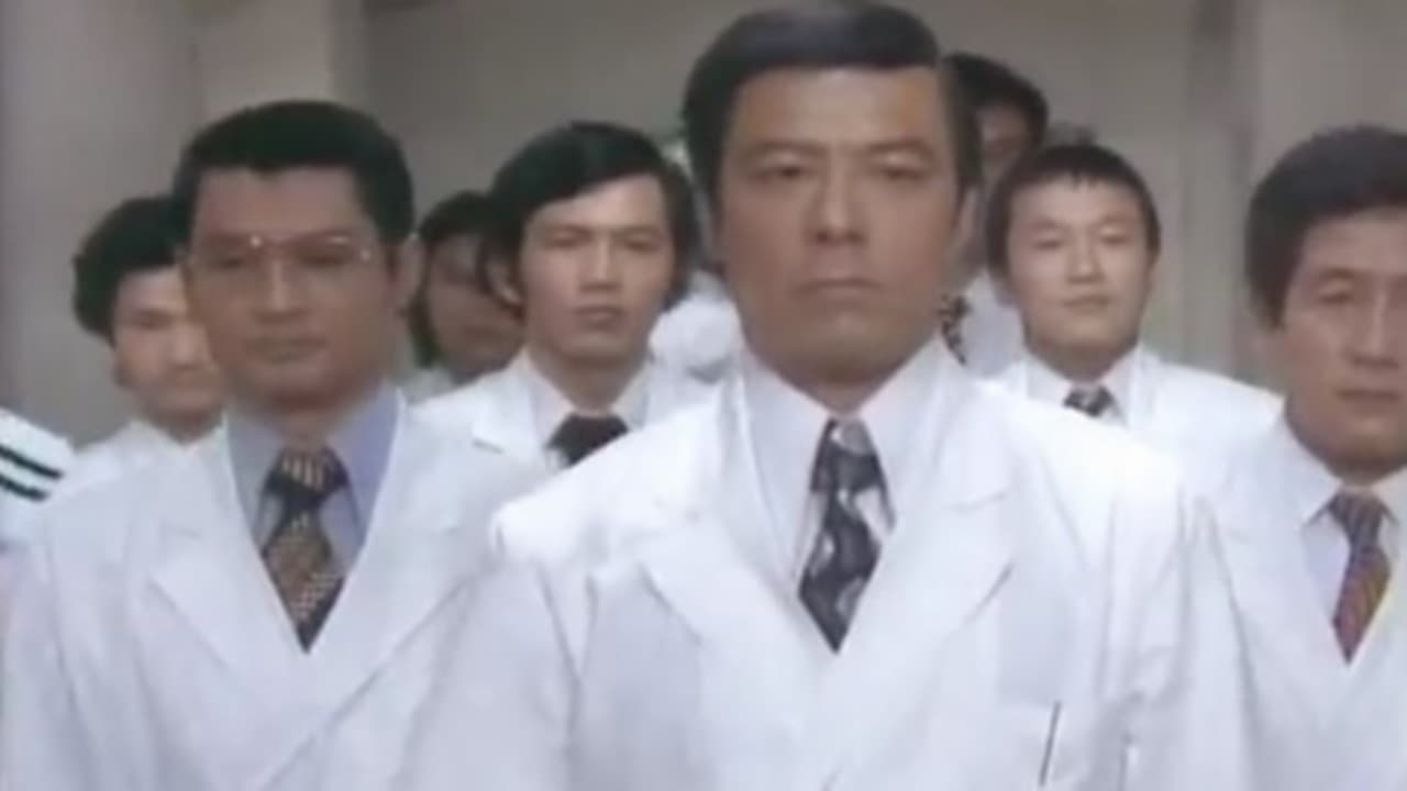 白い巨塔