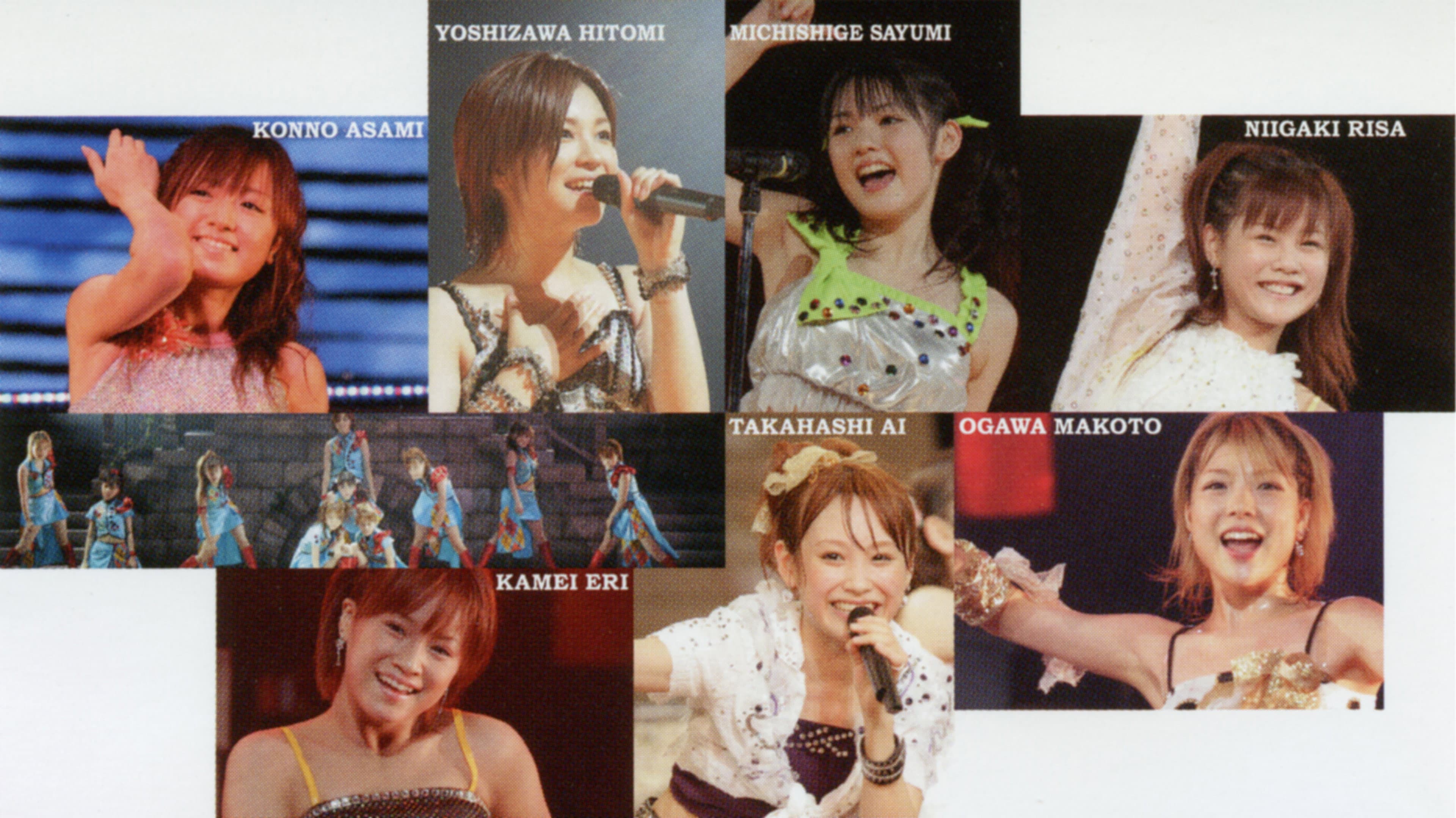 モーニング娘。 コンサートツアー 2005夏秋 『バリバリ教室～小春ちゃんいらっしゃい!～』