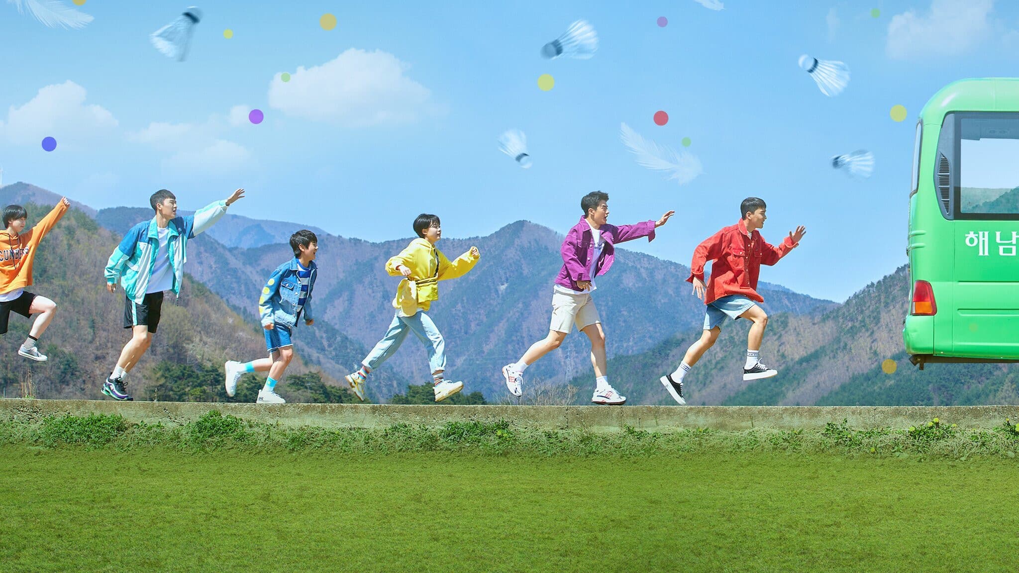 Los chicos del Bádminton