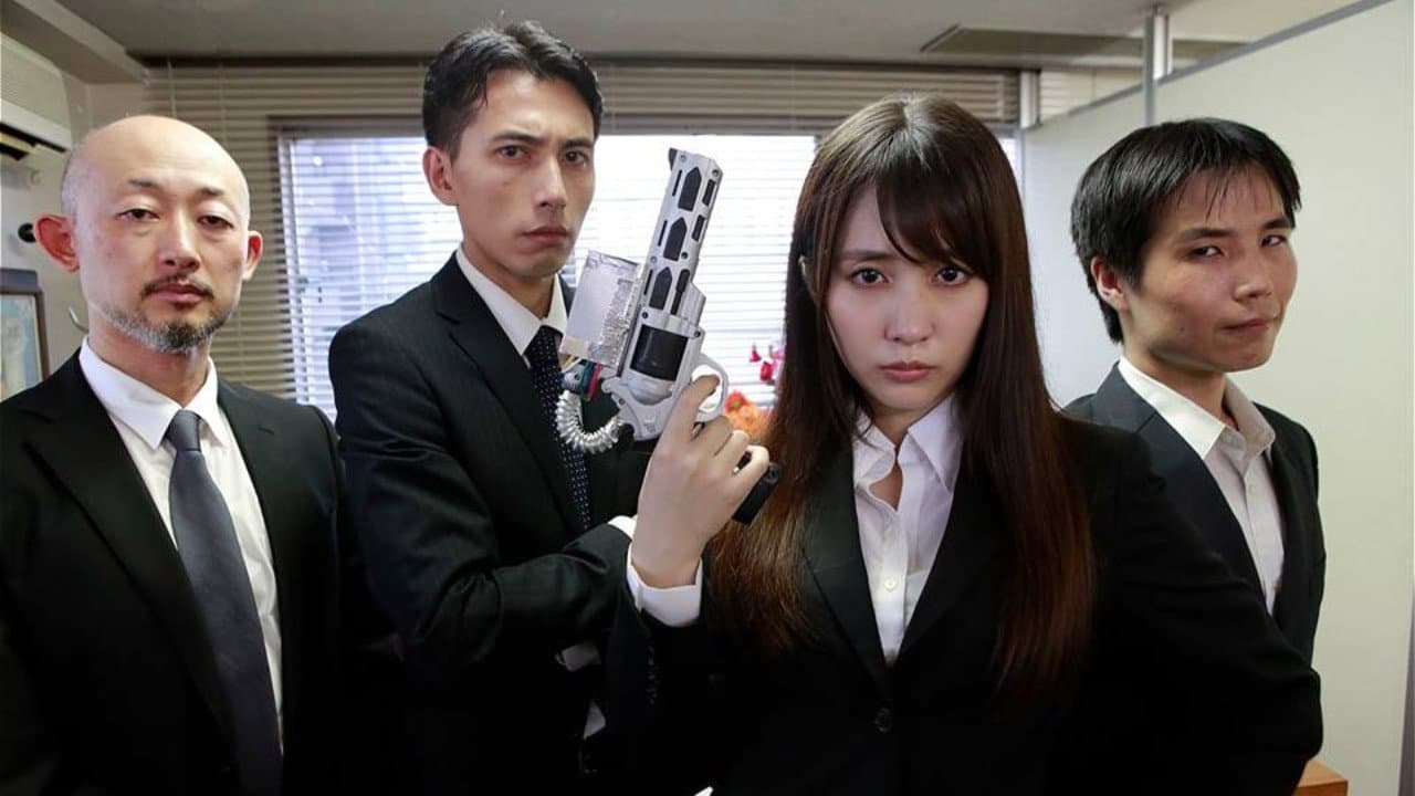 Sei oni ningen dai ni gô: Ikinasai