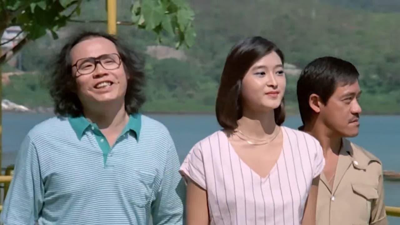 神勇雙響炮（系列）