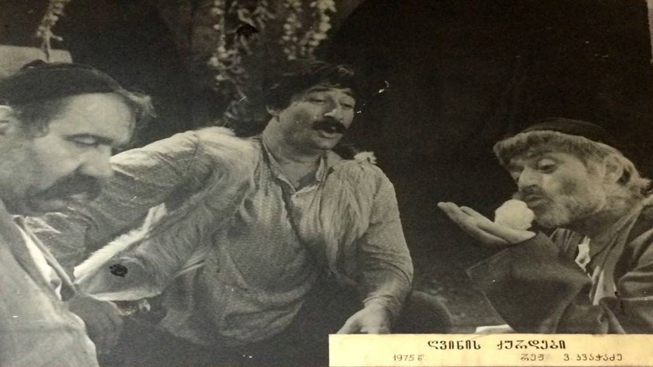 ალმანახი - დაუპატიჟებელი სტუმრები