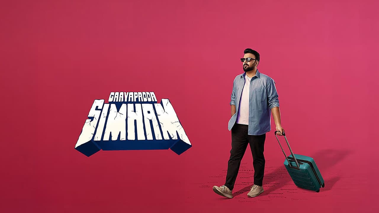 గాయపడ్డ సింహం