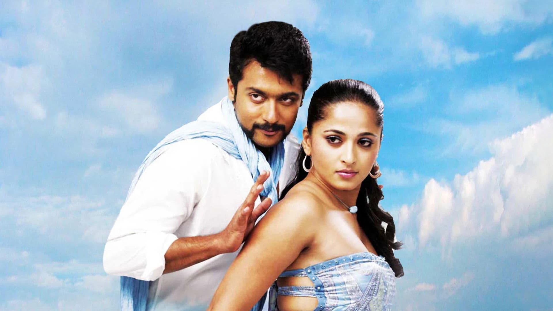 Singam Collection