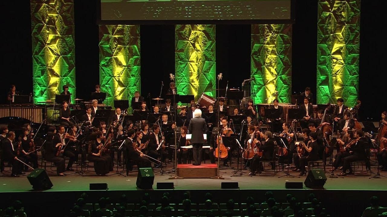 ガールズ＆パンツァー オーケストラ・コンサート～Herbst Musikfest 2015～