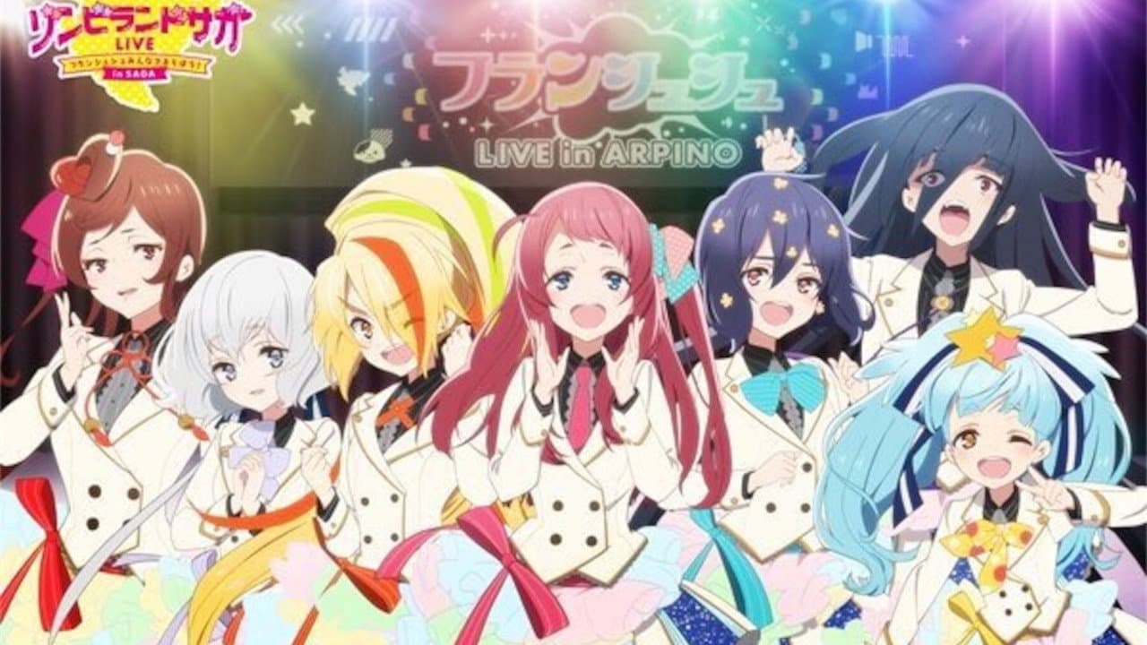 ゾンビランドサガLIVE～フランシュシュみんなでおらぼう！～