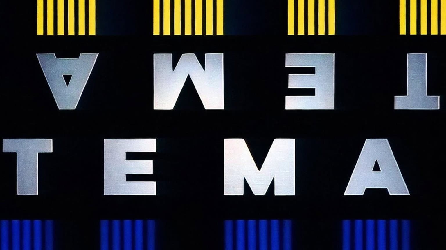 Тема