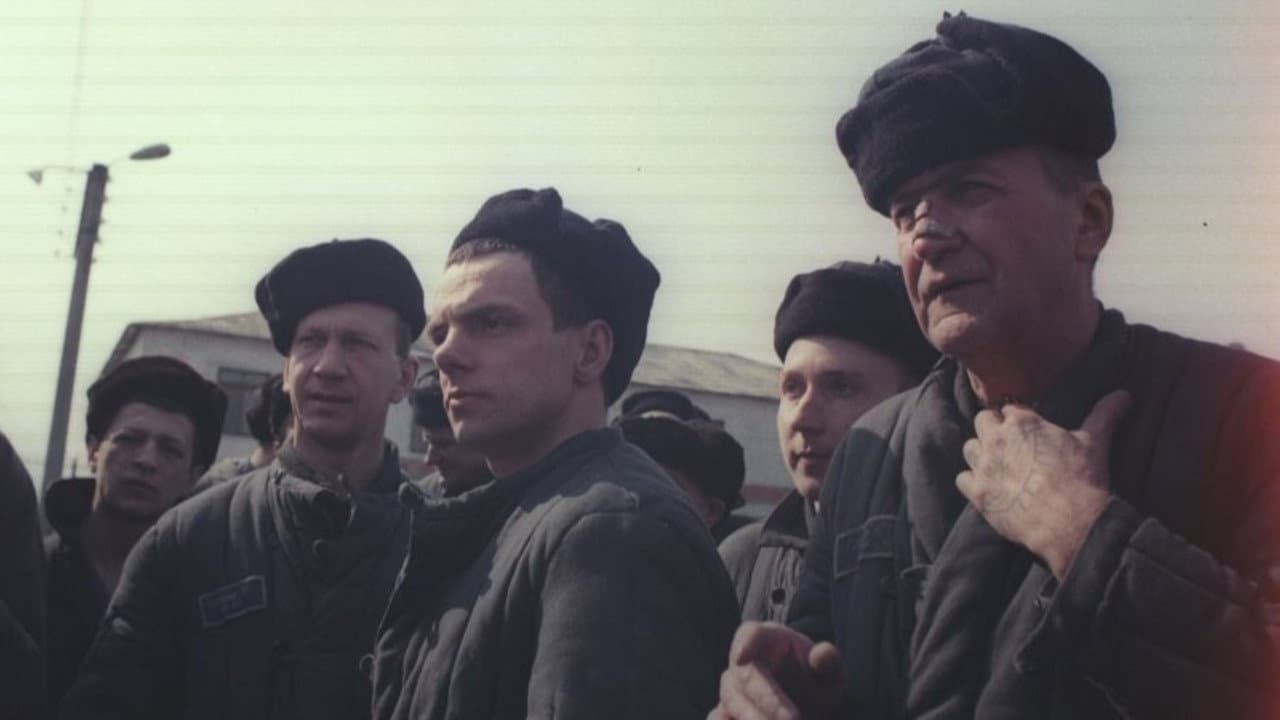 Беспредел