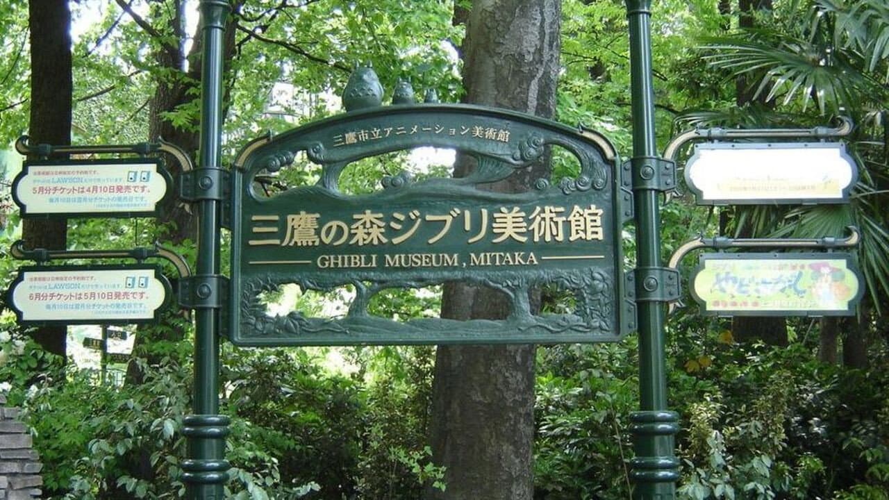 Hayao Miyazaki y el Museo Ghibli