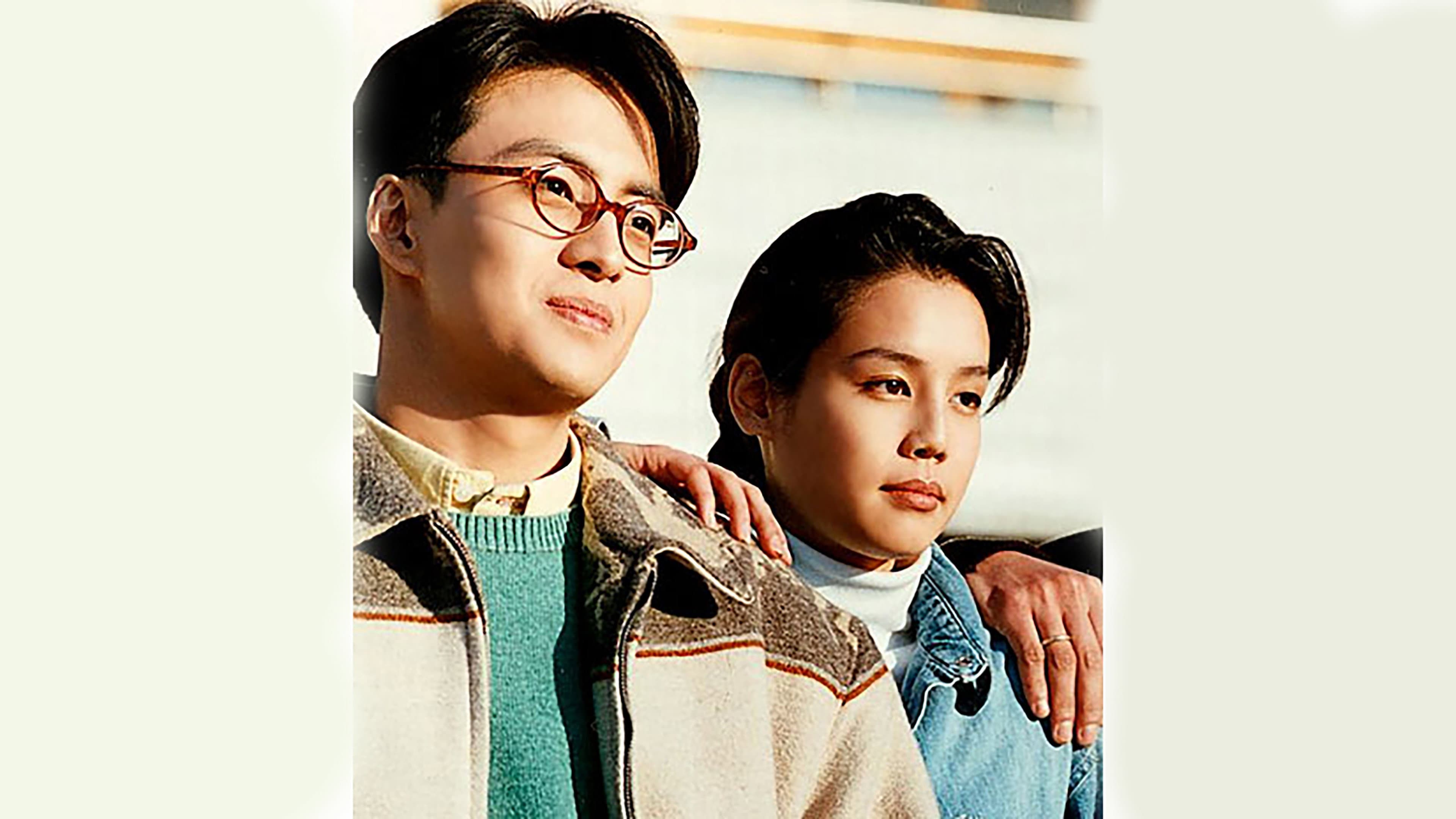 사랑의 인사