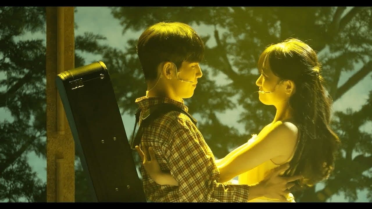 태양의 노래