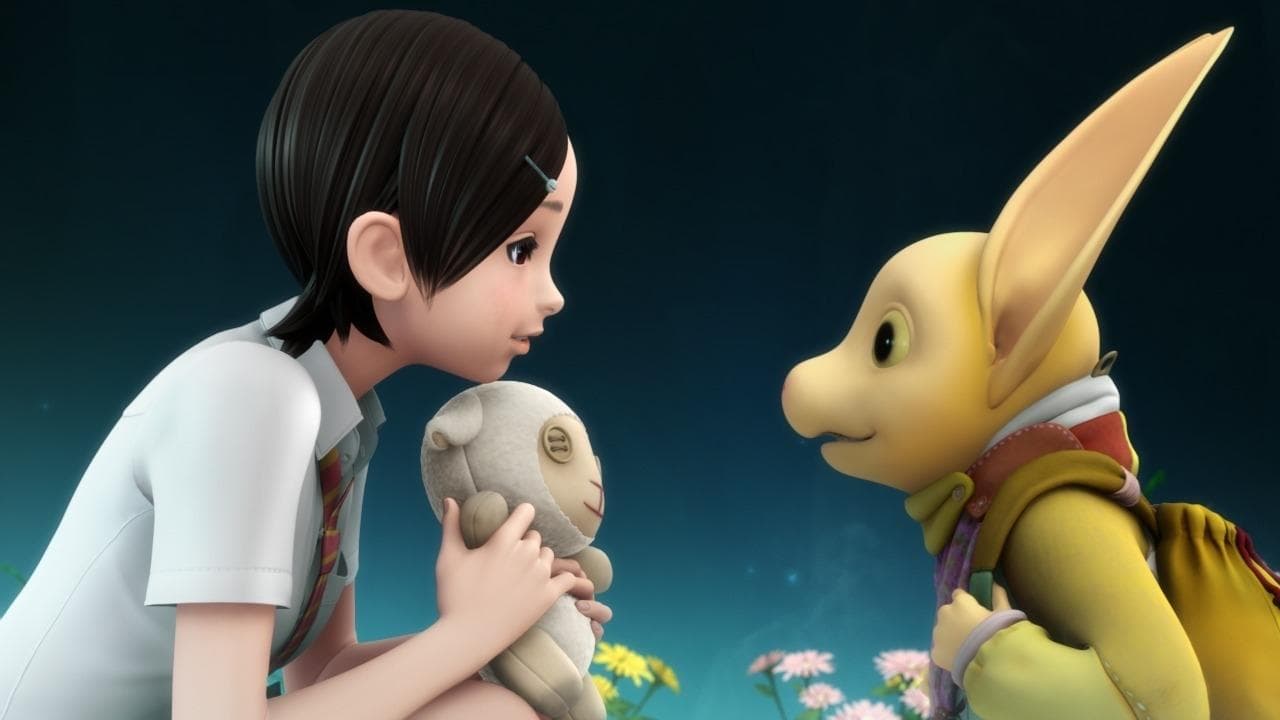 ホッタラケの島 遥と魔法の鏡