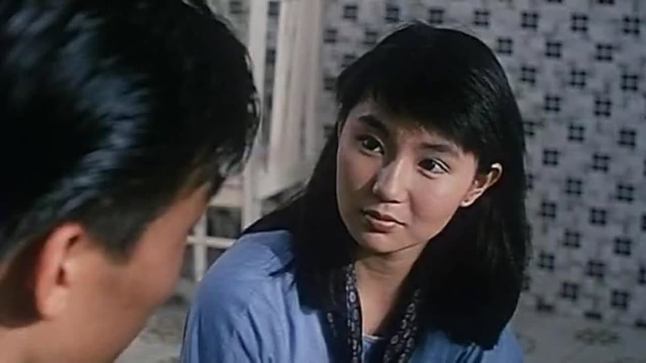 心跳一百