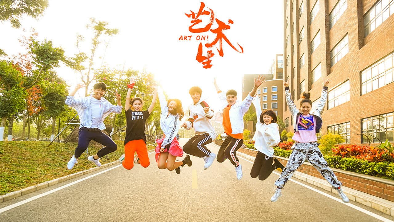 而你刚好发光