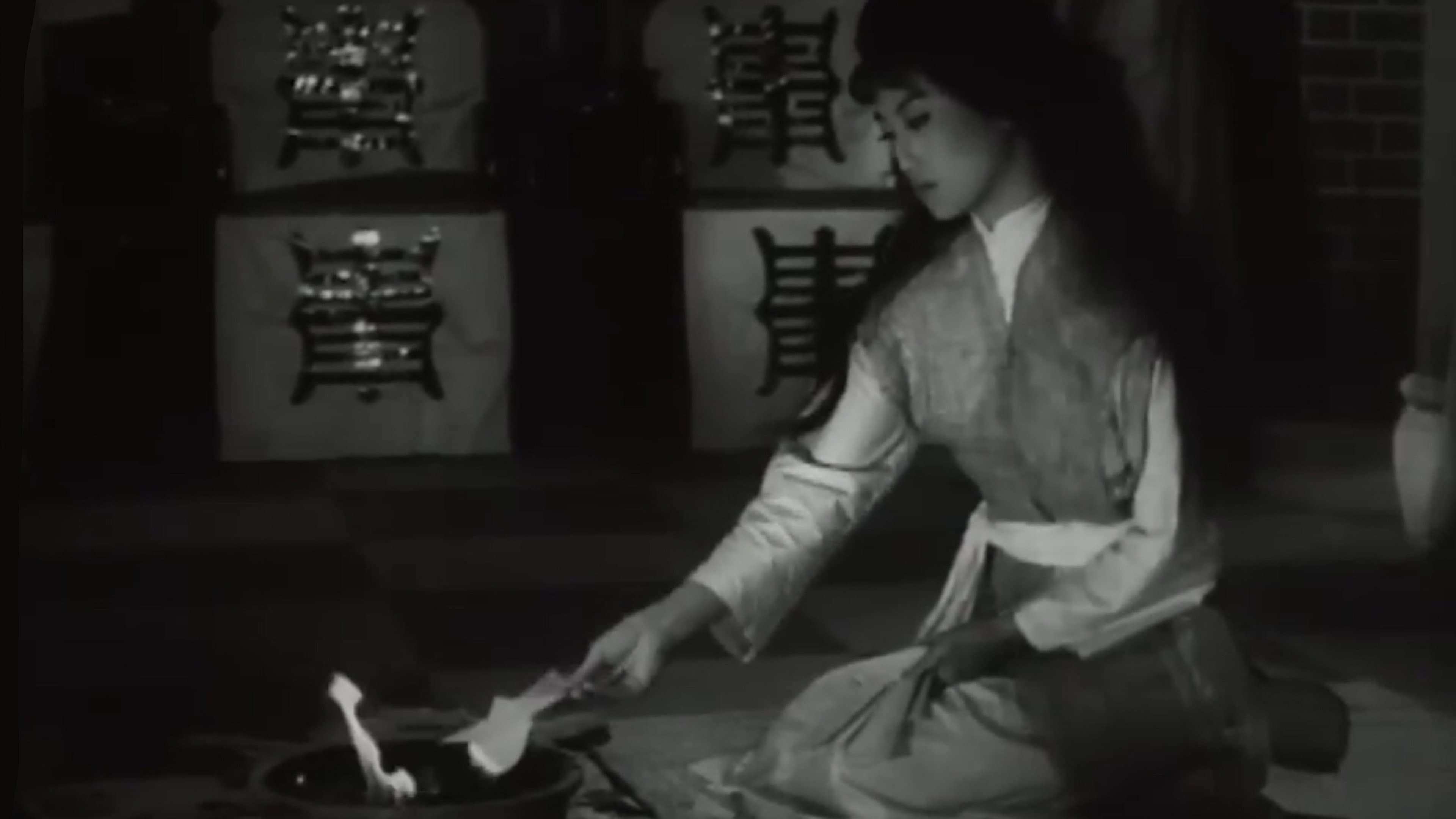 豪門怨
