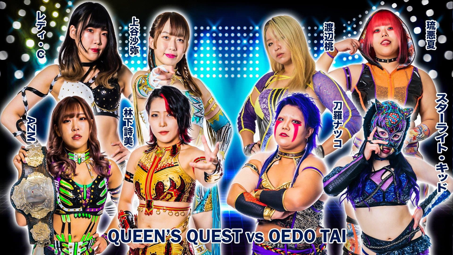 STARDOM GoldenWeek Fight Tour 2023 in KAGOSHIMA～林下詩美 凱旋大会～