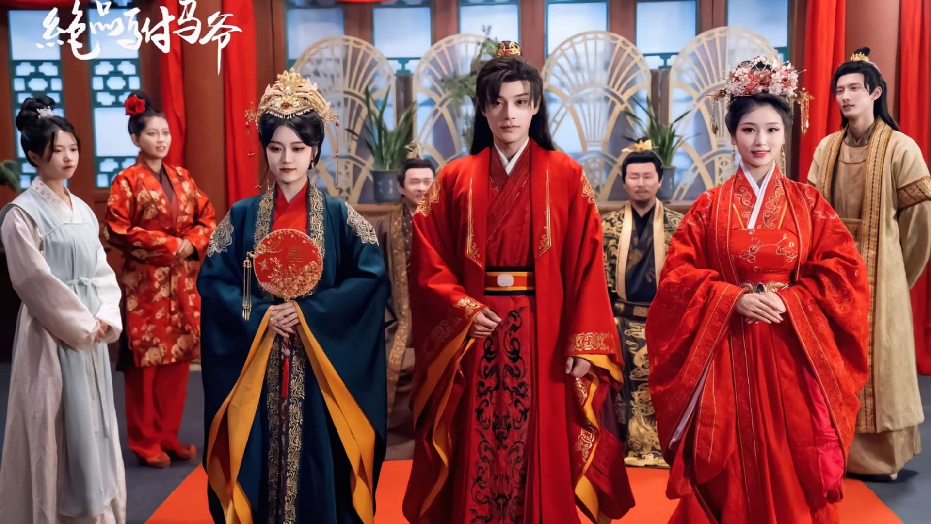 大乾憨婿