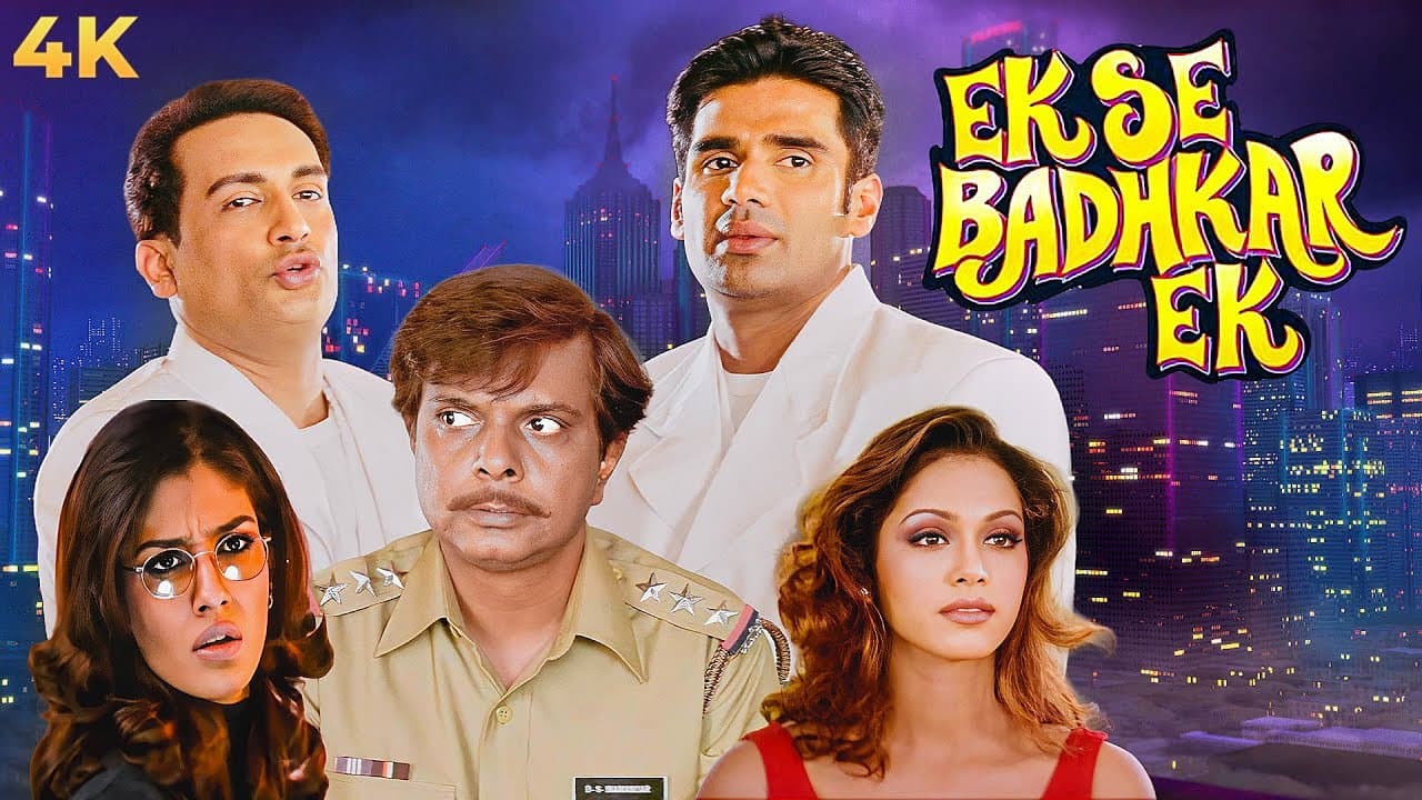 Ek Se Badhkar Ek