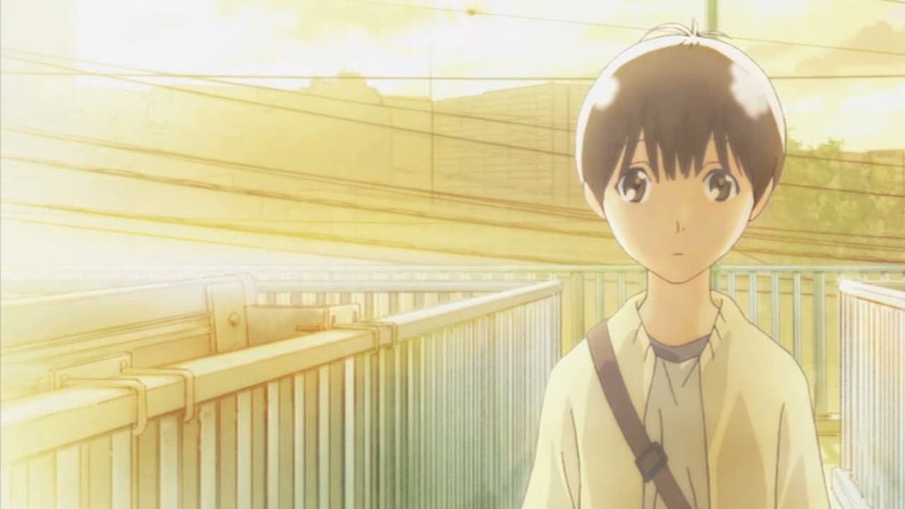 放浪息子