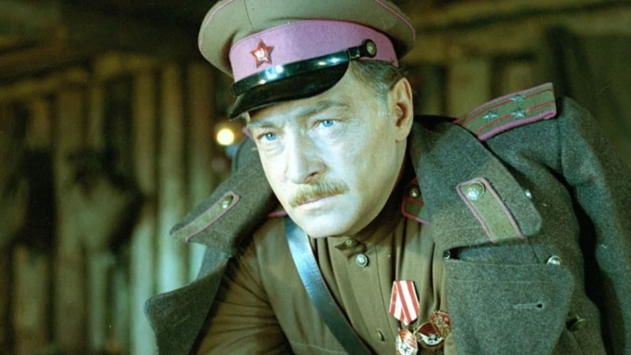 Фронт (Коллекция)