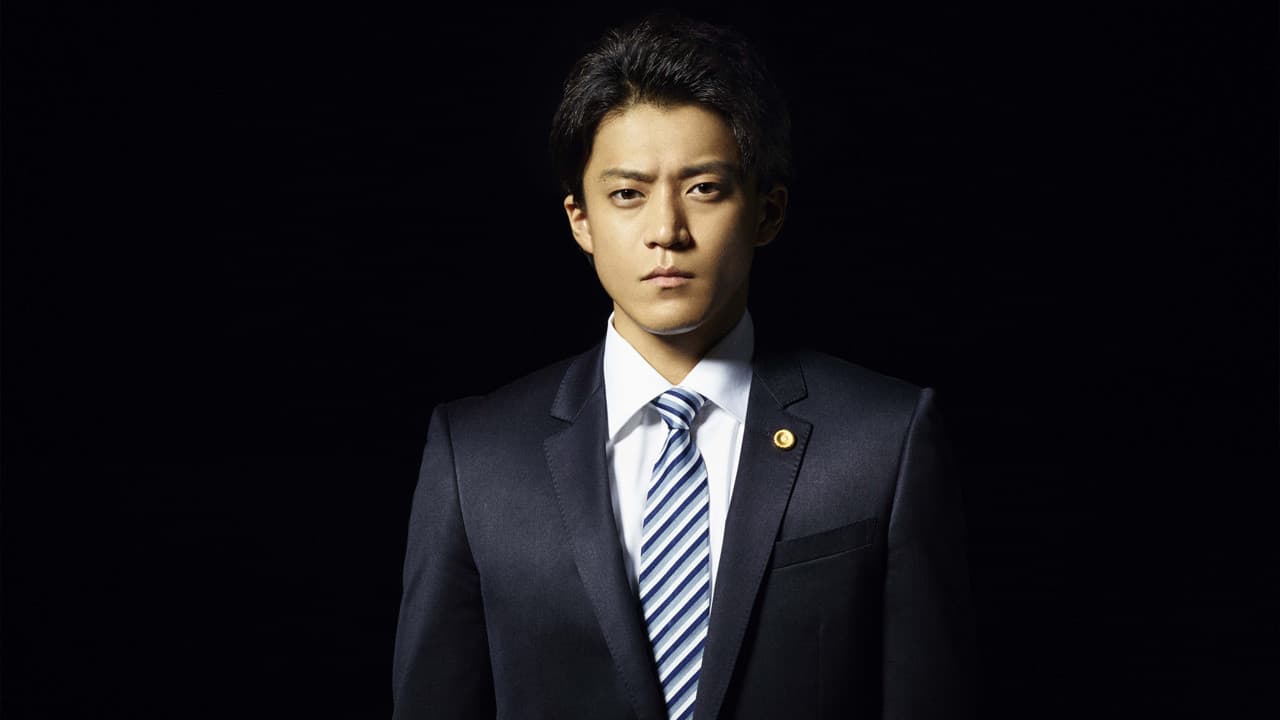 代償