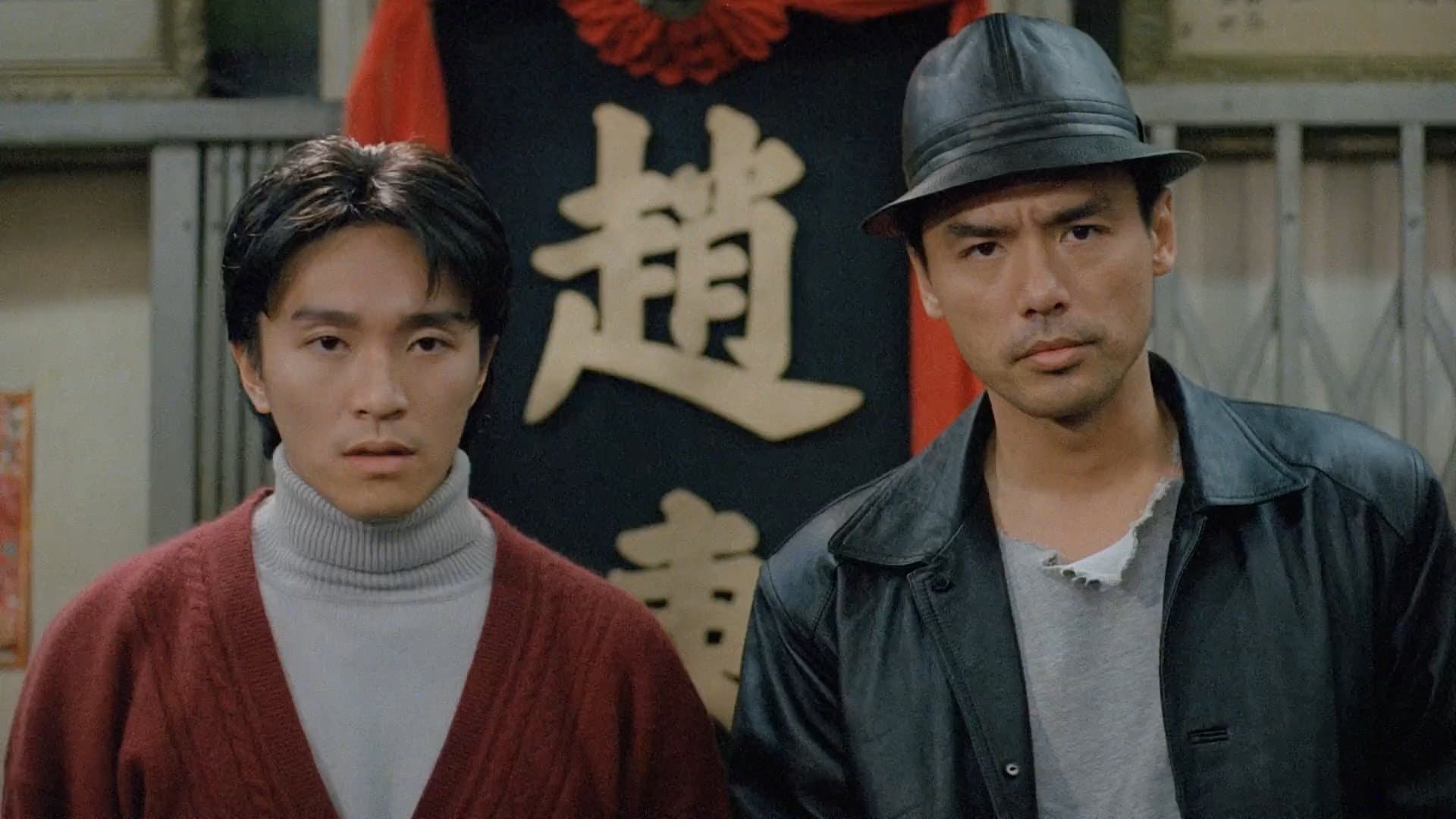 Fist of Fury 1991 Collection