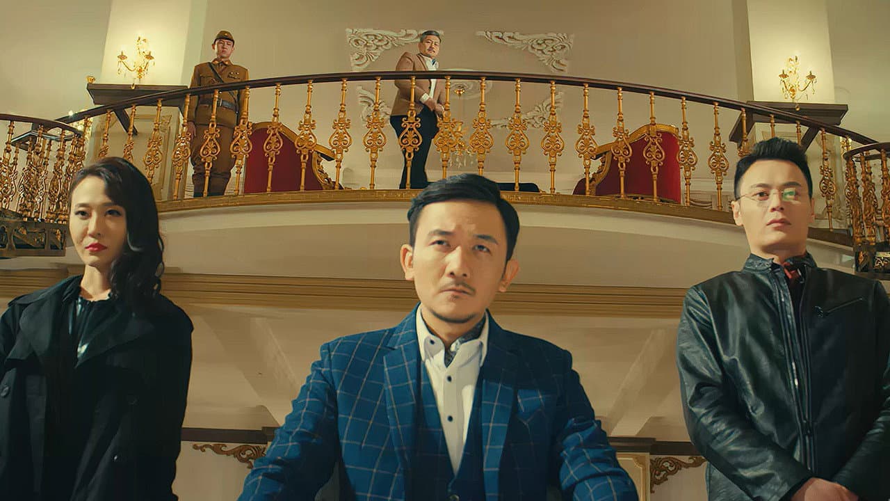 绝命赌侠
