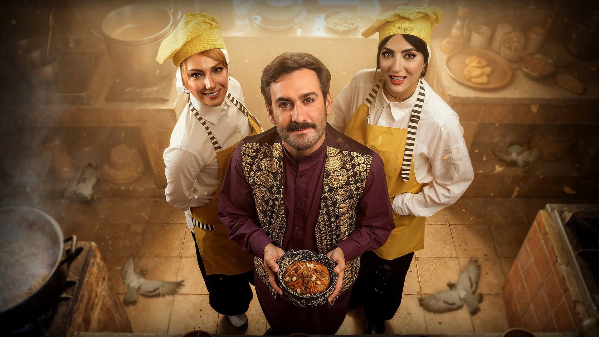 شفرونی