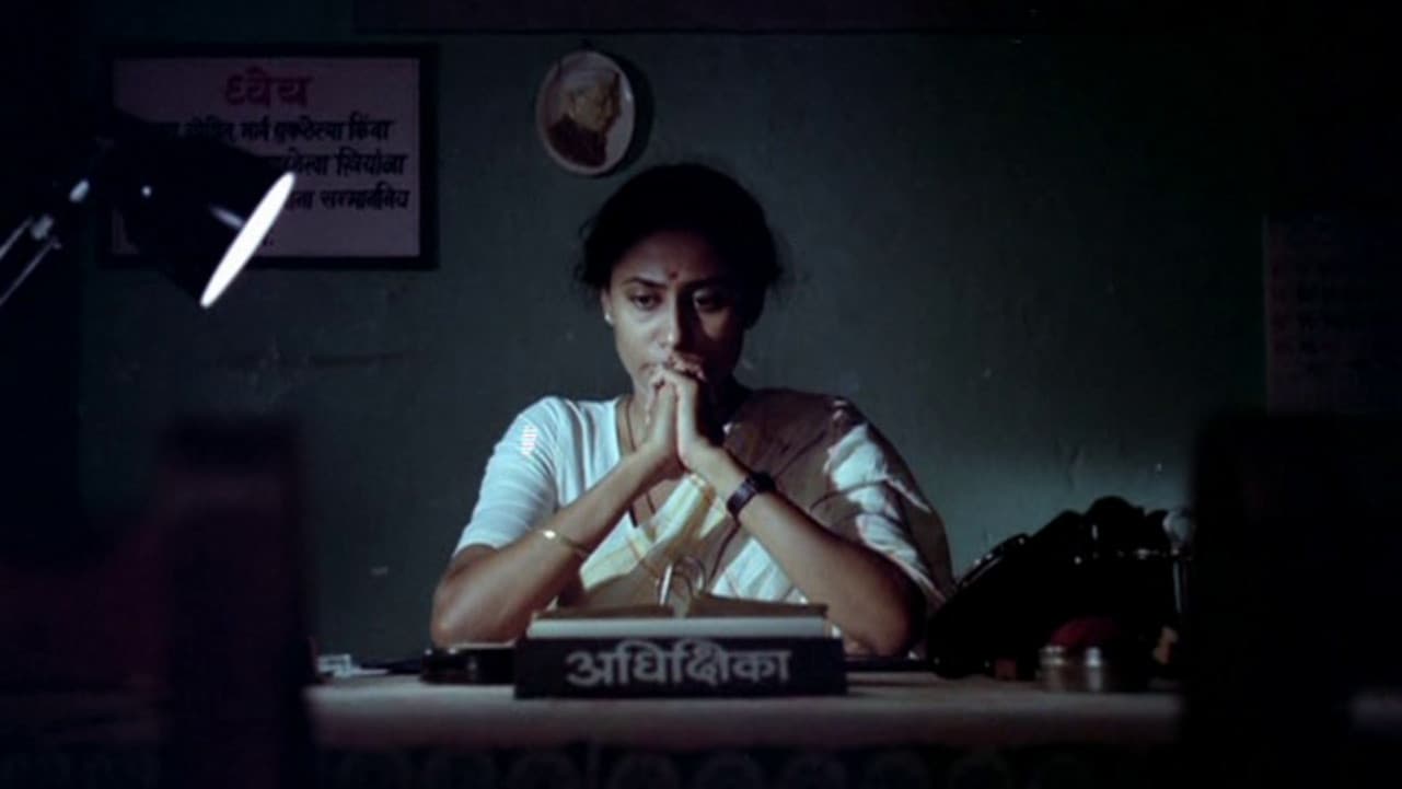 उंबरठा