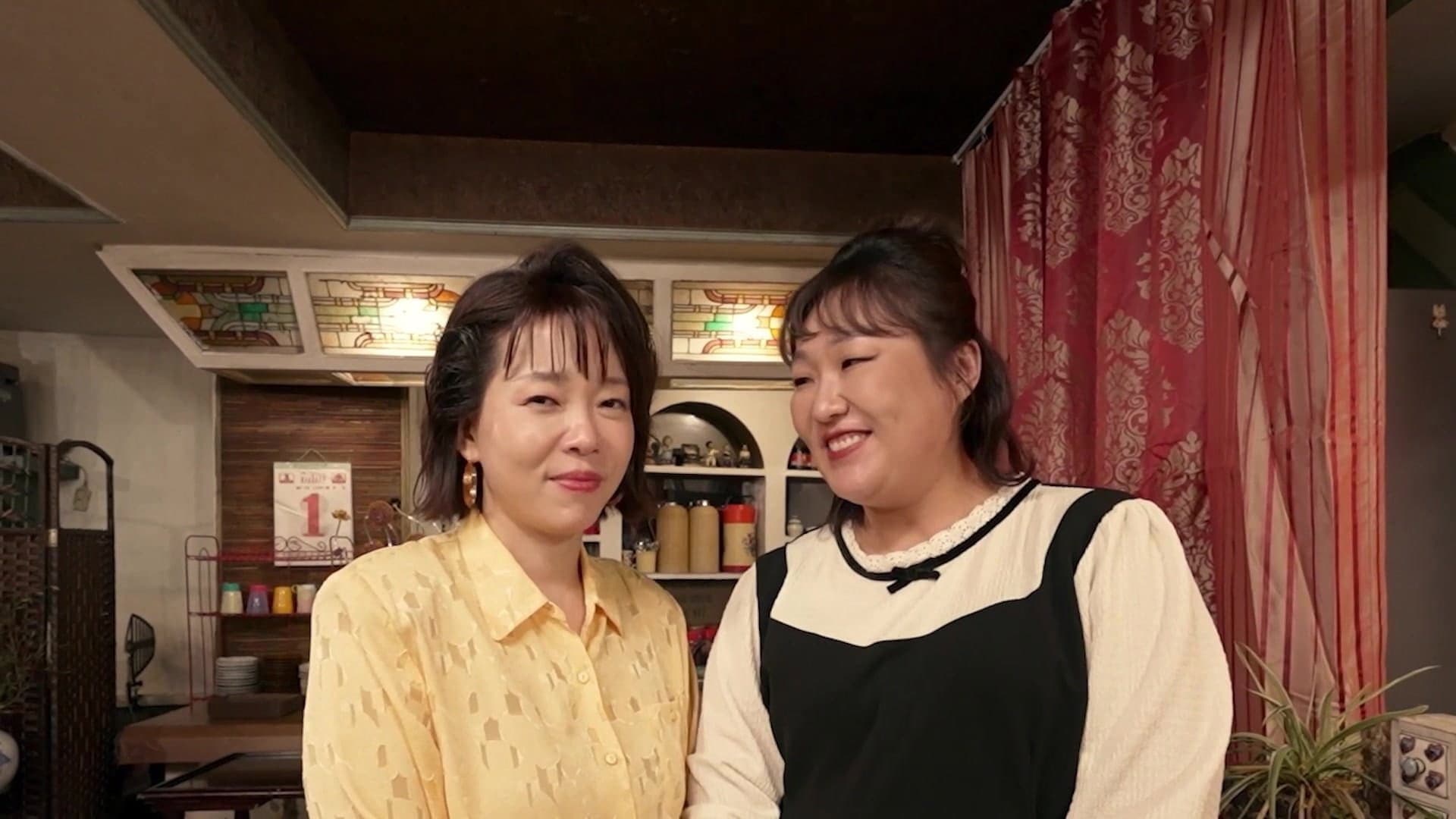 자매다방