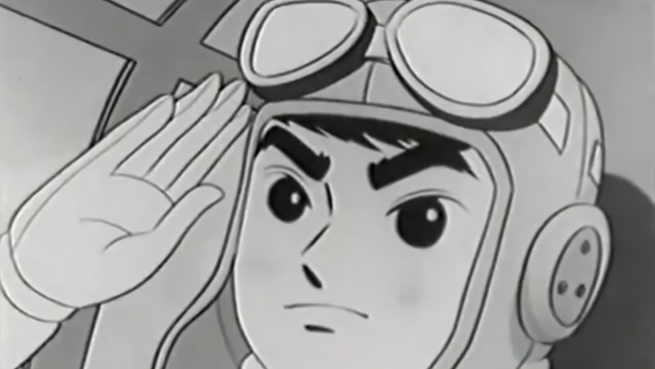 0戦はやと