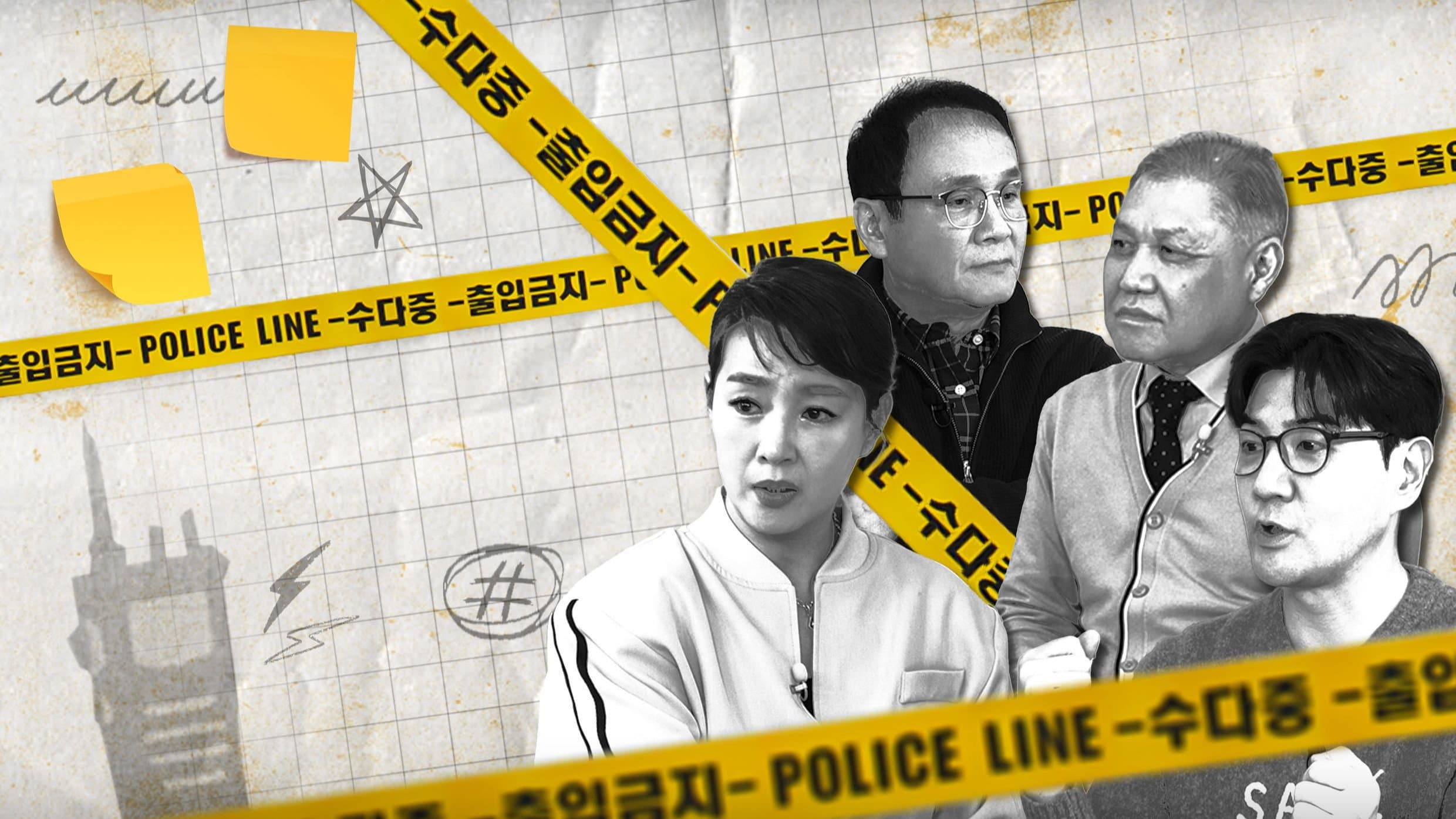 형,수다