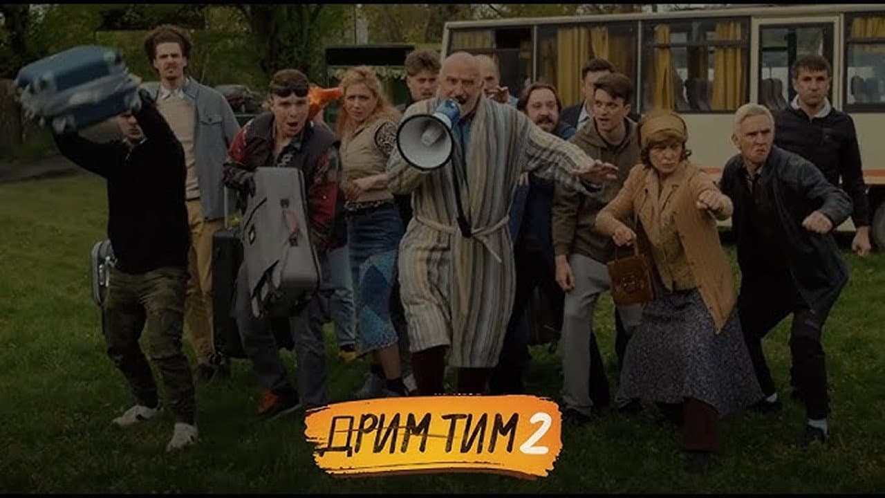 Drim Tim