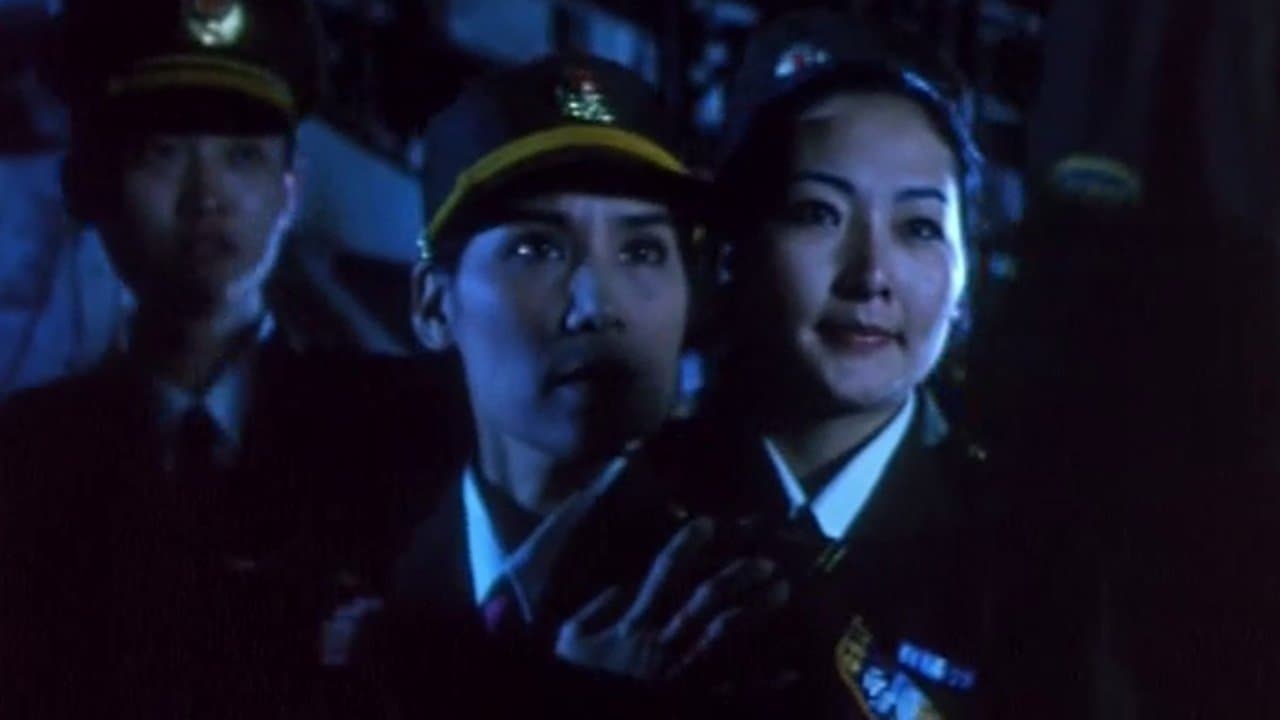危情追蹤