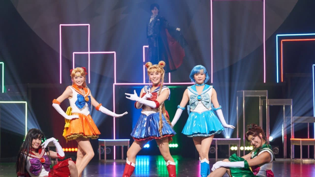 「美少女戦士セーラームーン」ザ スーパーライブ