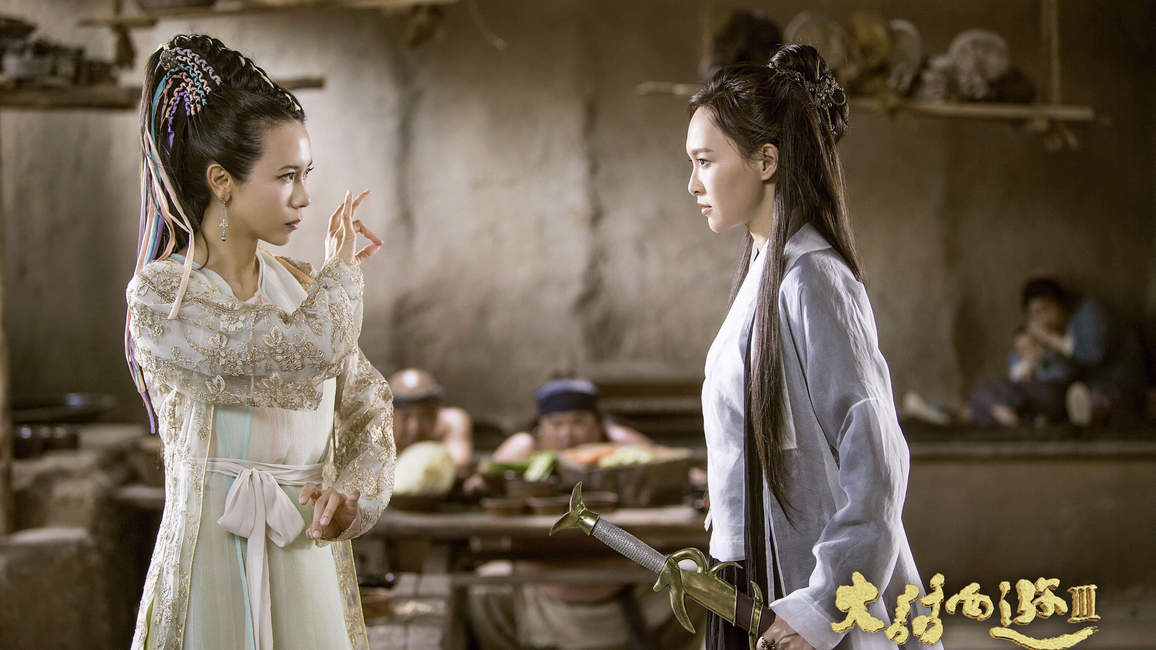 A Chinese Odyssey Parte 3