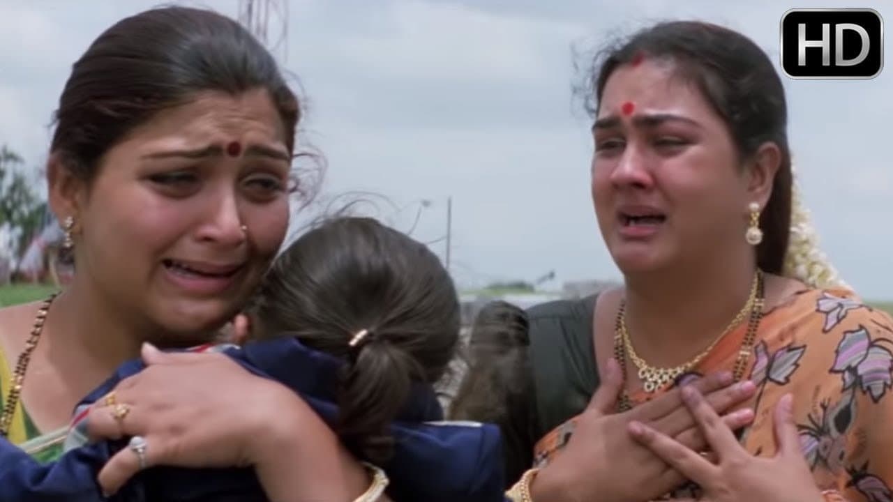 ಜೀವನದಿ