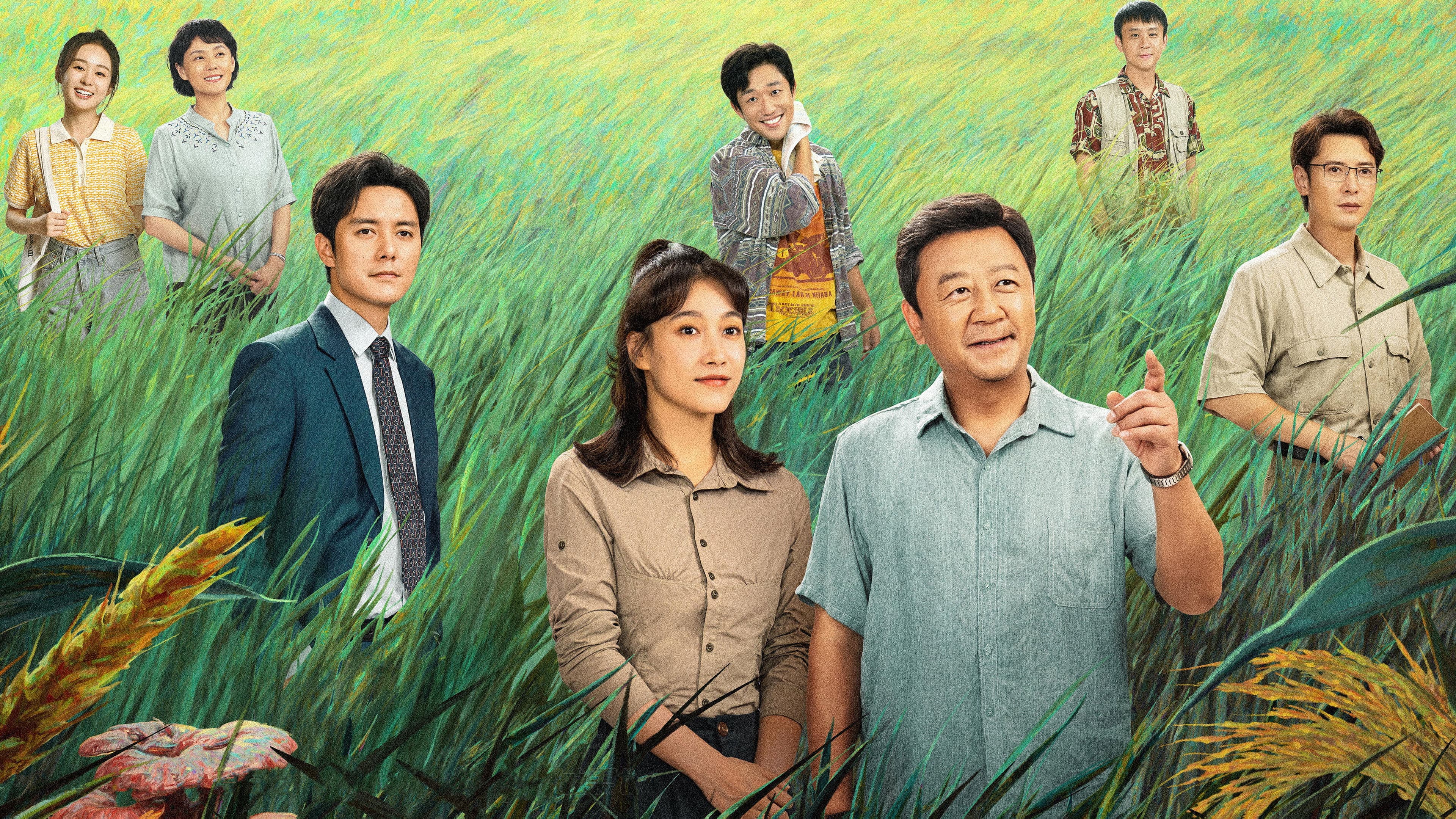 幸福草