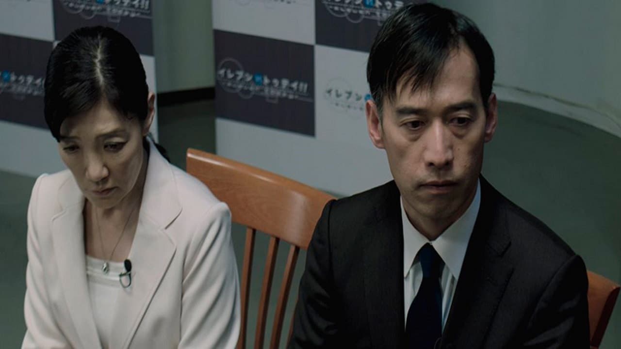 追憶と消失
