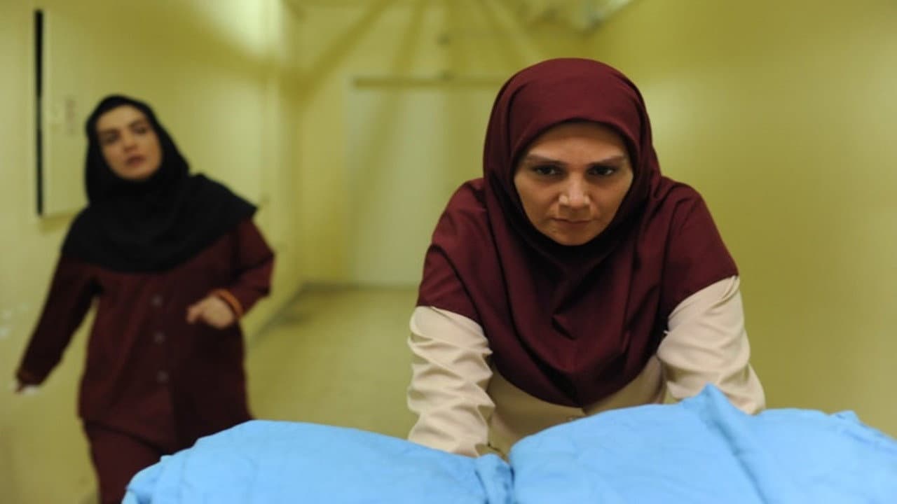 با دیگران