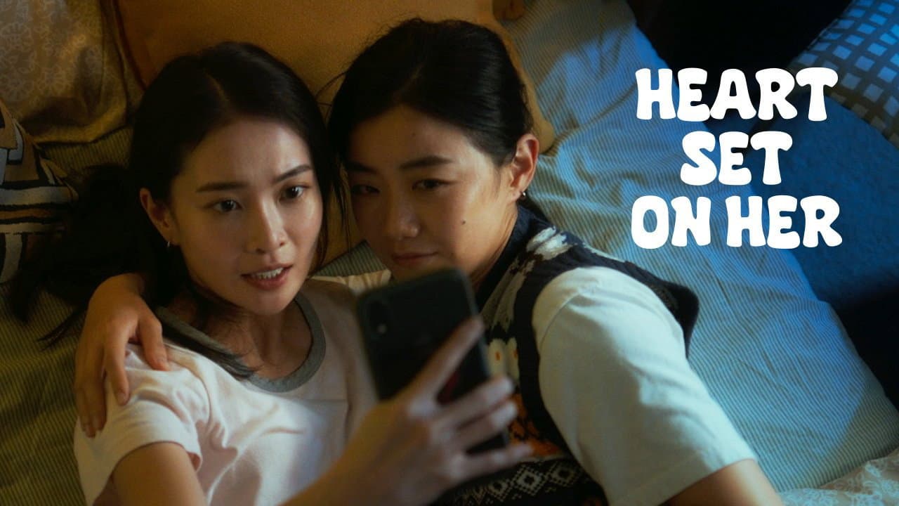 心有妻妻焉