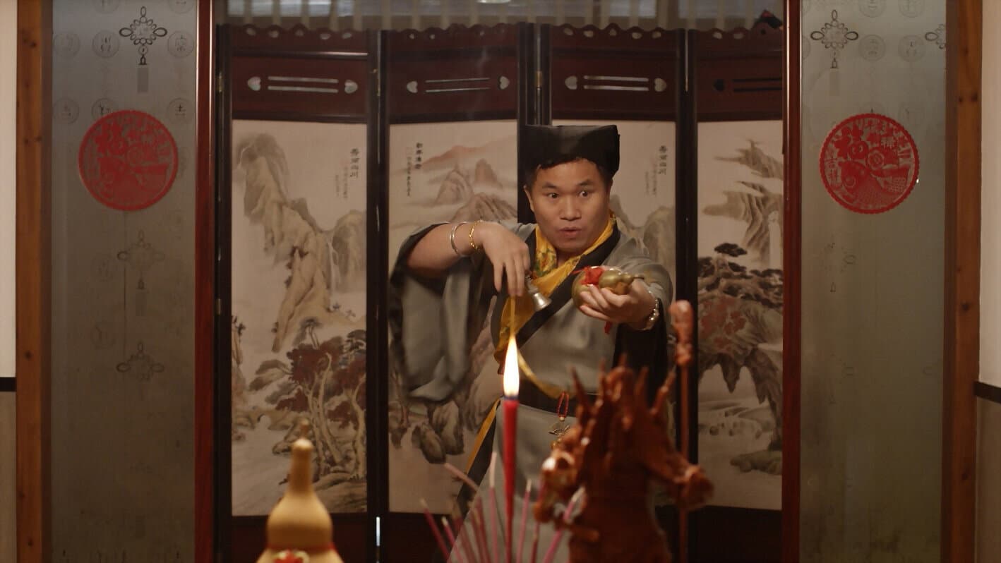 Tian xia wu ya