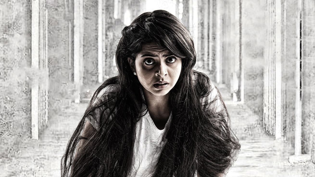 ரீ