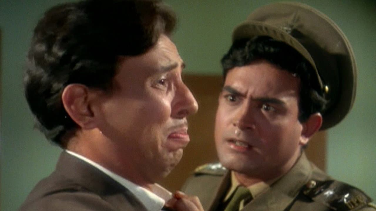 शिकार