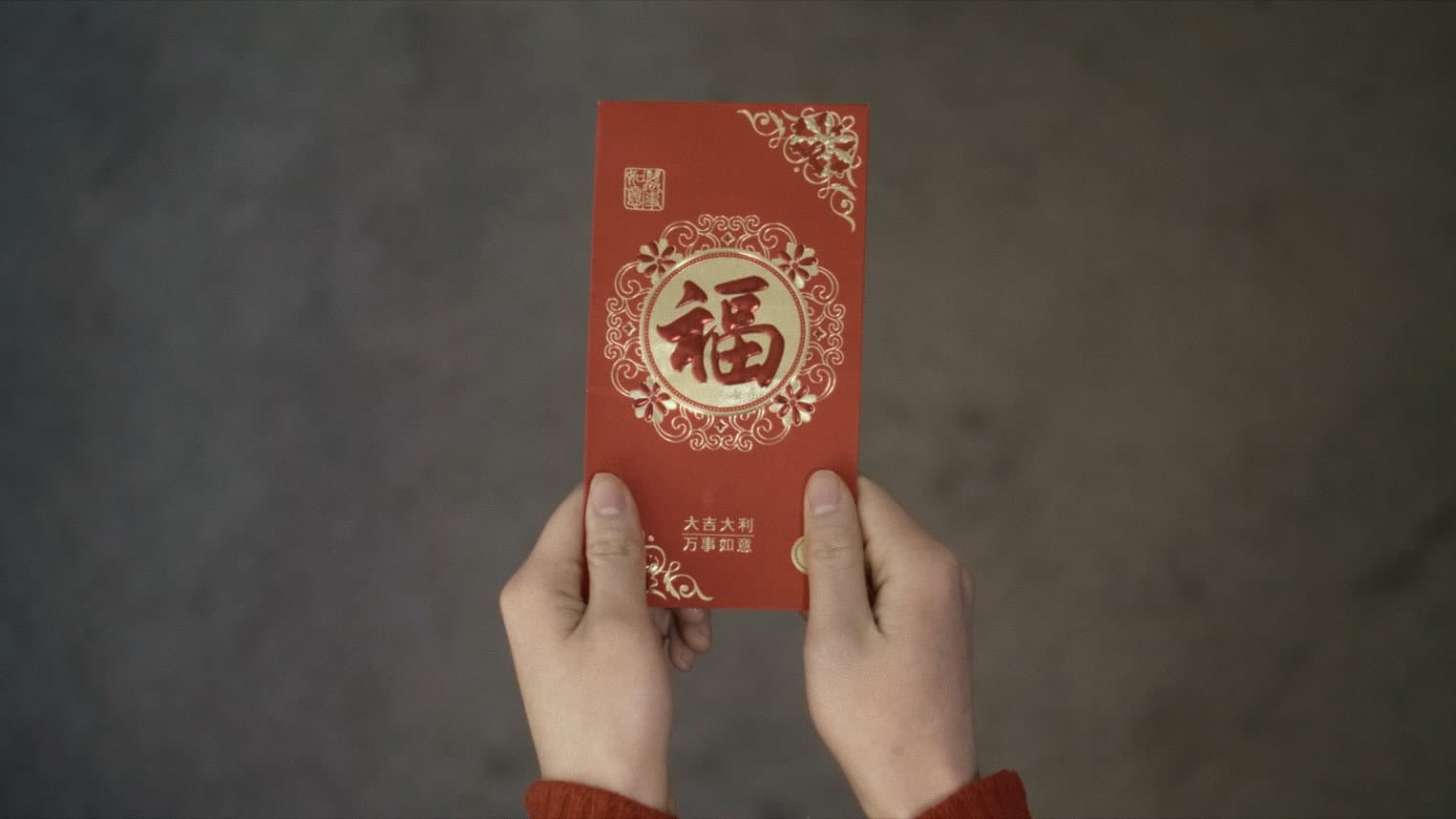 The Red Packet
