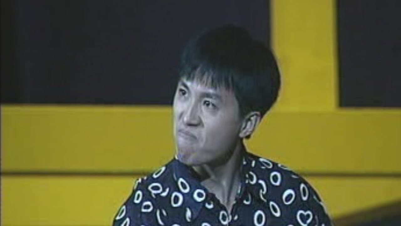 黃子華棟篤笑