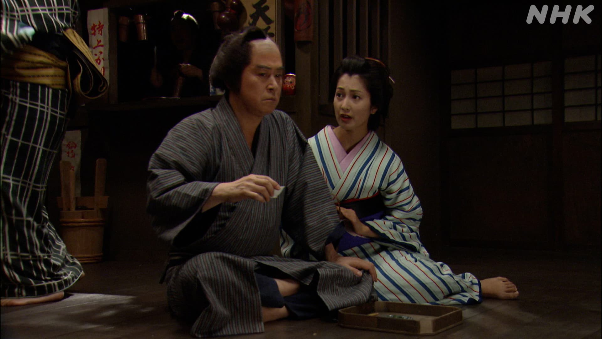 ゆうれい、貸します〜お染・恋の七変化