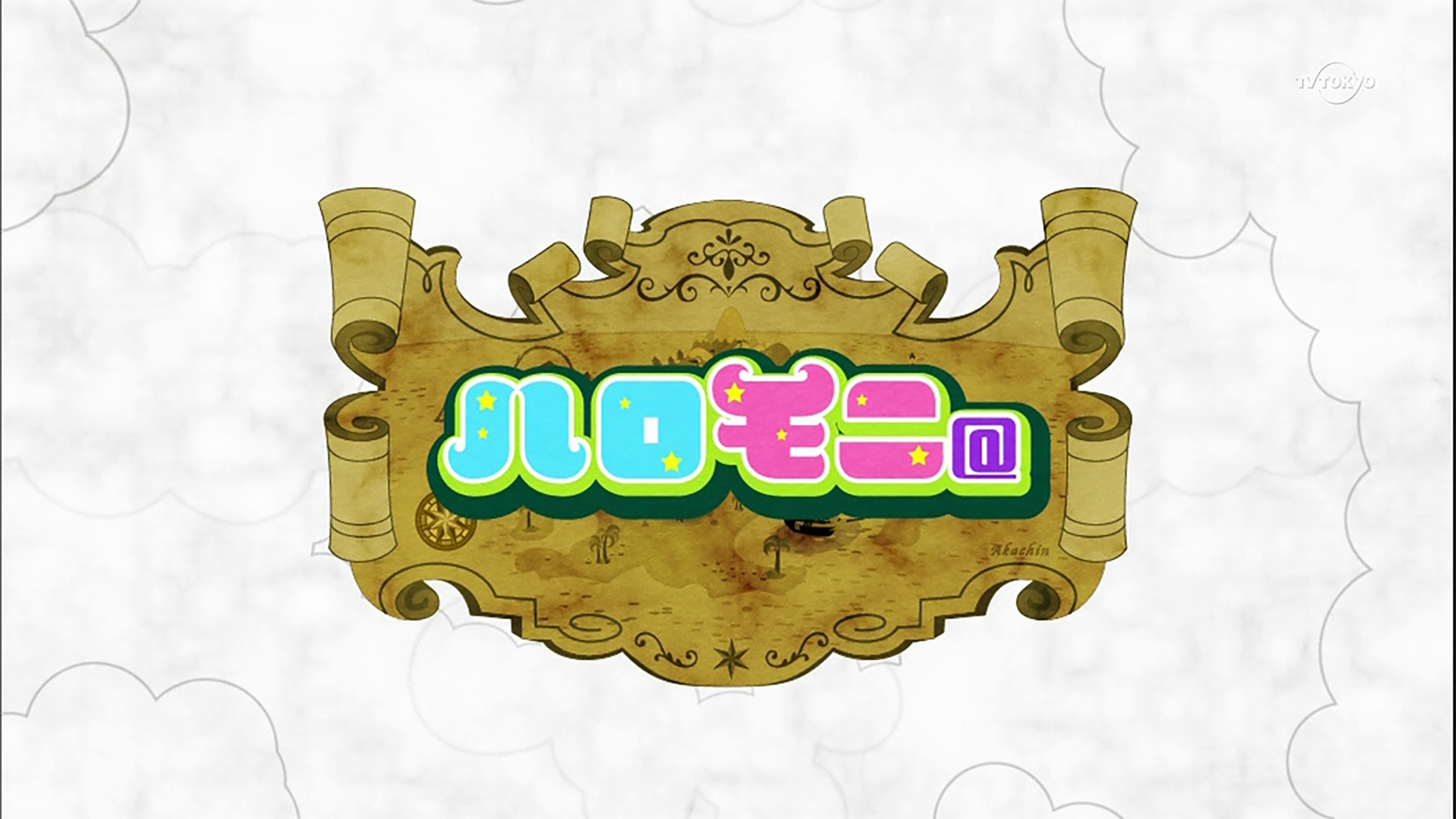 ハロモニ@